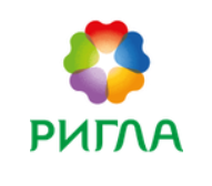 Ригла