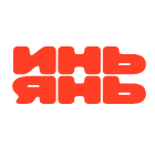 Инь-Янь