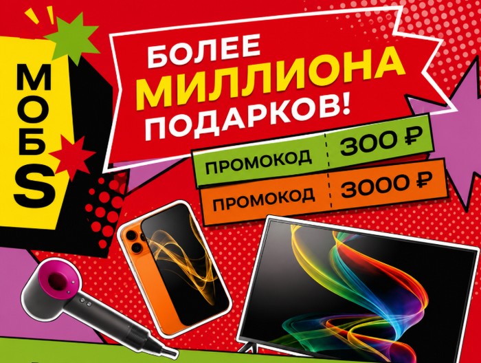 доп призы