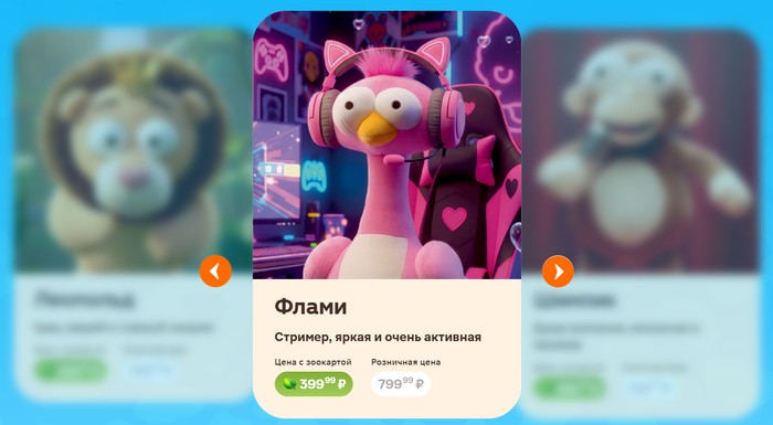 флами