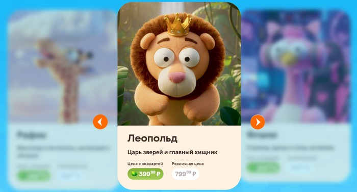 леопольд