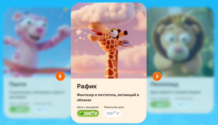 рафик