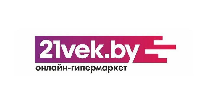 промокоды 21 век