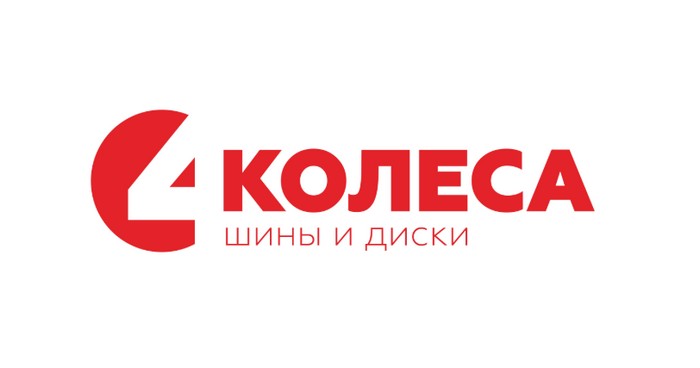 промокоды 4Колеса