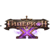 Гиперион Х