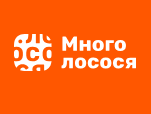 Много Лосося