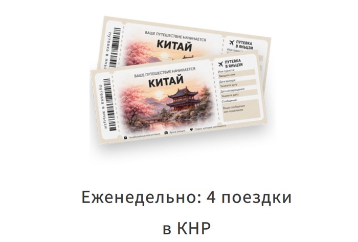 еженедельные призы самбери