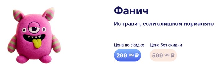 фанич