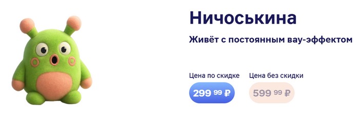 ничоськина