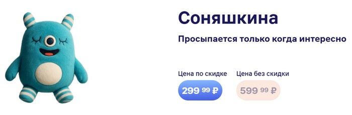 соняшкина
