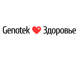 Genotek Здоровье