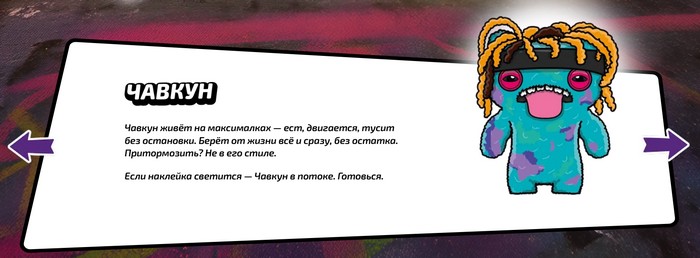 чавкун