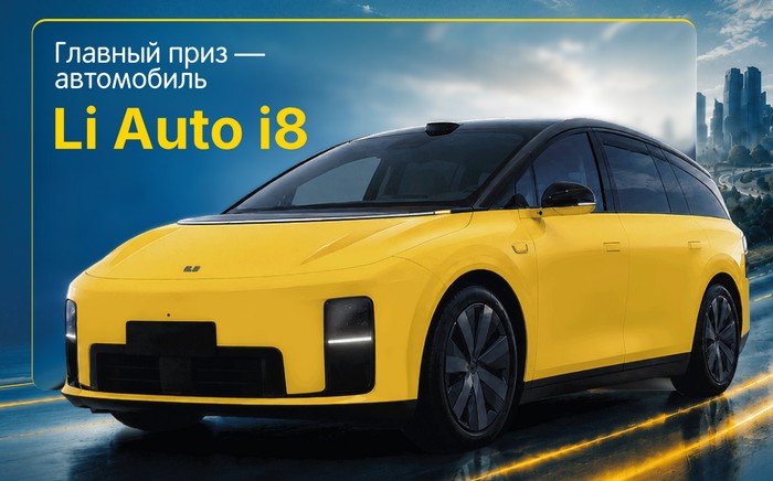 главный приз в акции маяк беларусь
