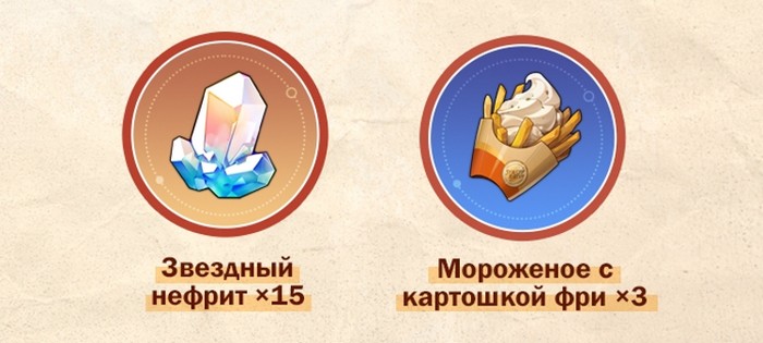 награды