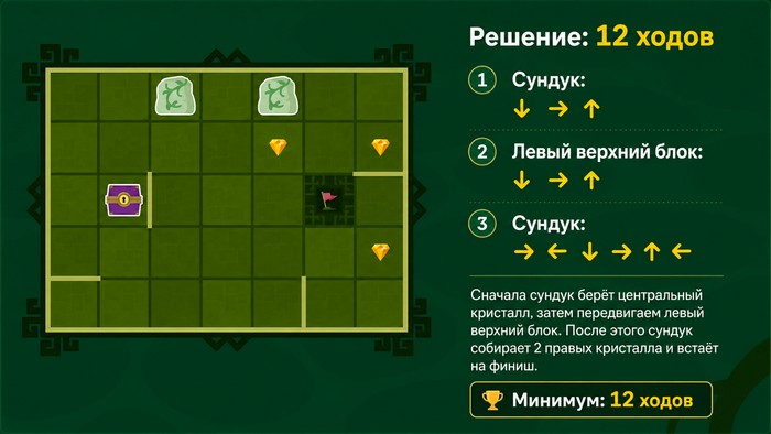 ответ
