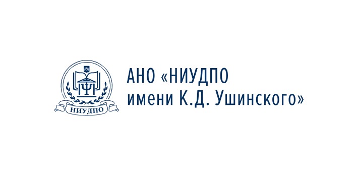 промокоды НИИДПО имени К.Д. Ушинского