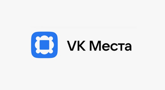 промокоды вк места