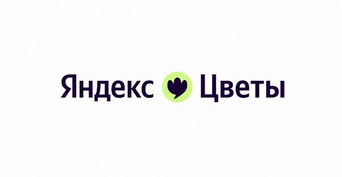 промокоды яндекс цветы