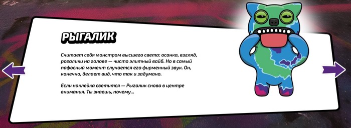 рыгалик