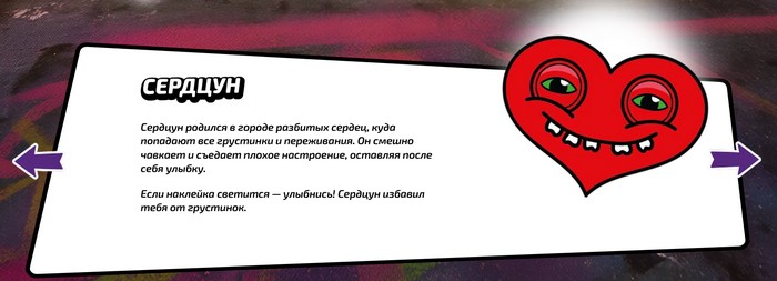 сердцун
