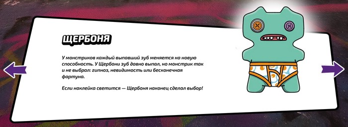 щербоня
