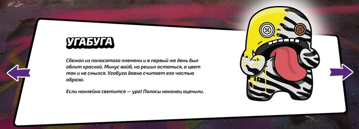 угабуга