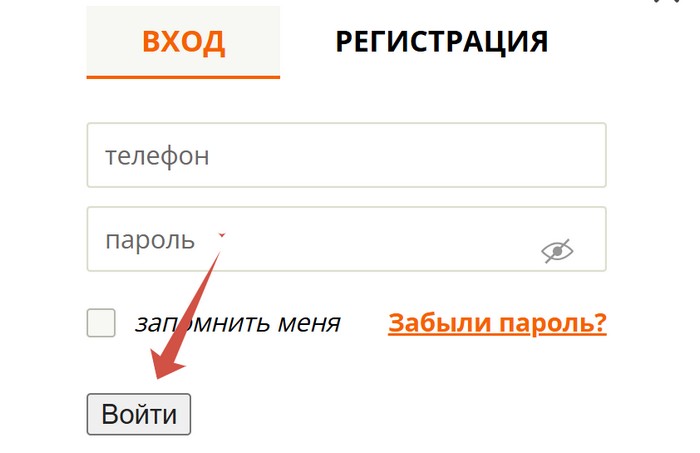 вход в личный кабинет карты гиппо особая