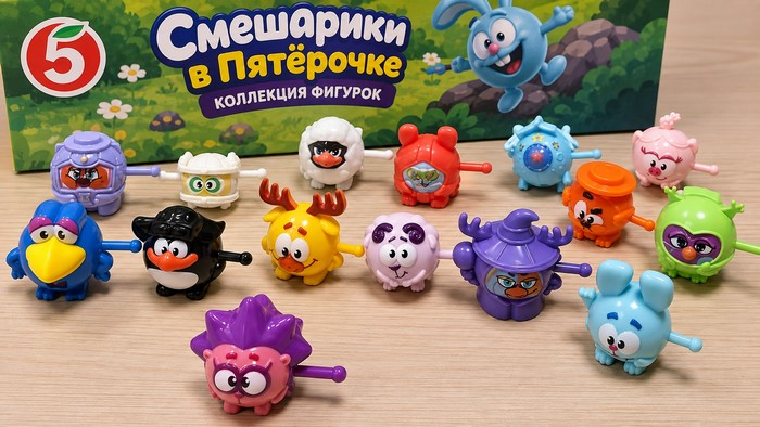 вся коллекция смешариков из пятерочки