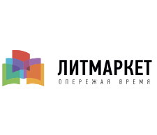 Литмаркет