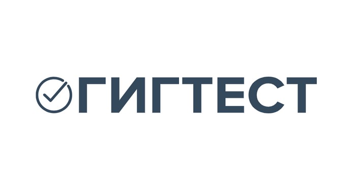 гигтест