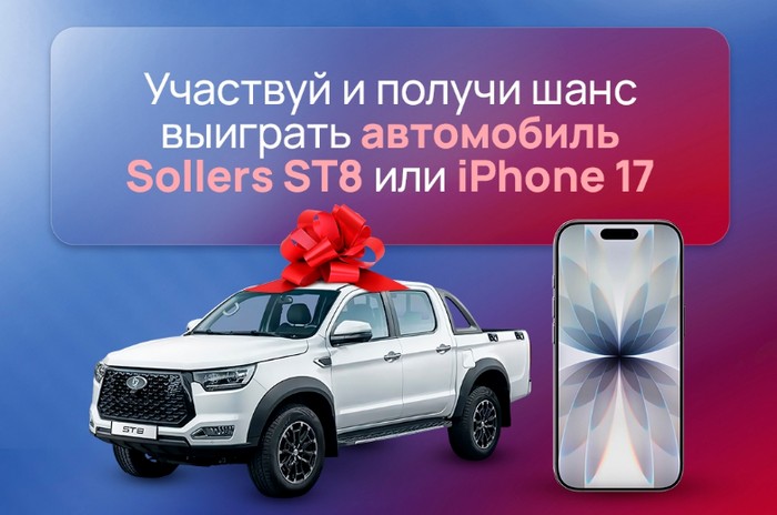 главные призы фотоконкурса