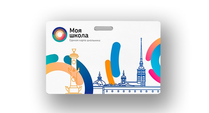 карта моя школа спб