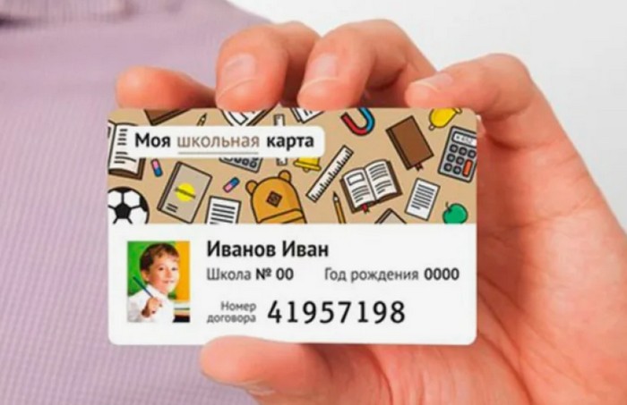классная карта