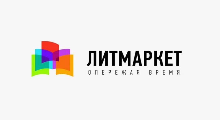 литмаркет промокоды