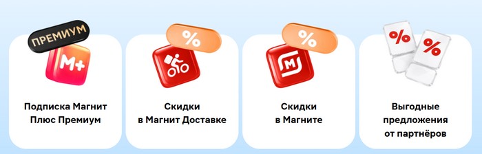 моментальные призы в игре монстроение