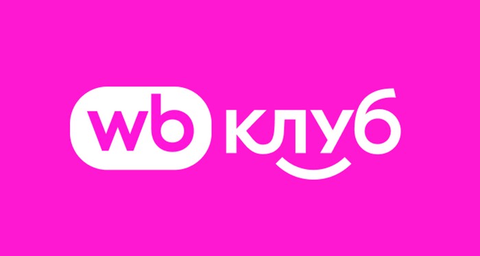 промокоды вб клуб