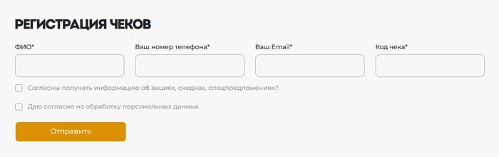 регистрация чека кировский 39 лет