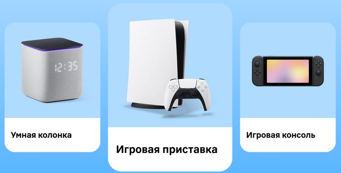 ценные призы в акции монстроение