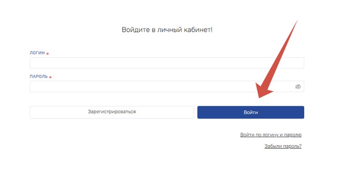 вход в кабинет призма
