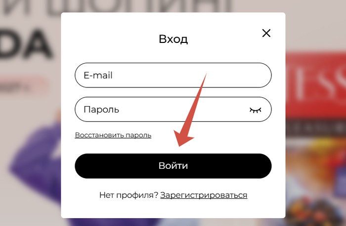 вход в личный кабинет на tess-lamoda.ru