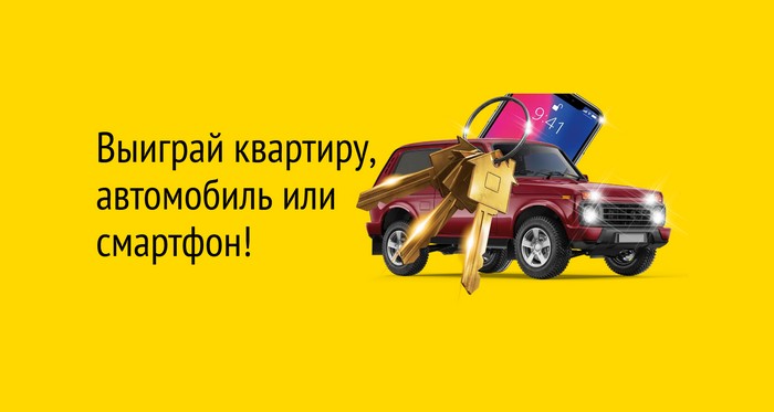 викторина2026.рф