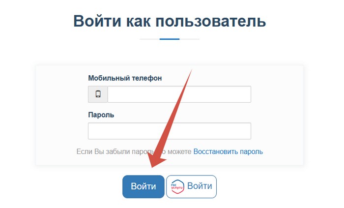 войти в личный кабинет гигтест