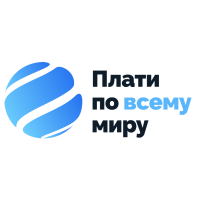 Плати по всему миру