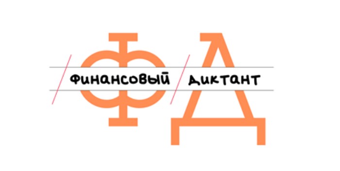 финдиктант