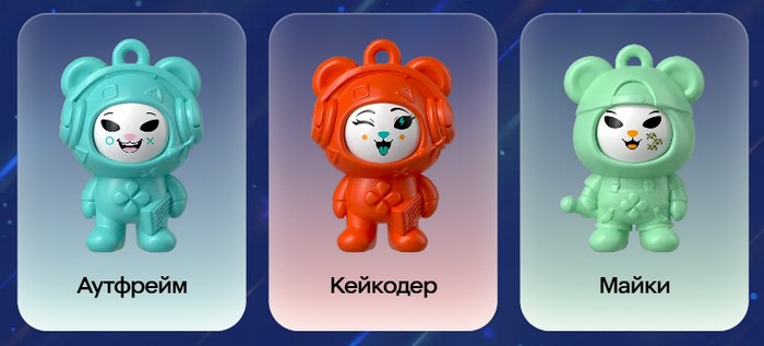 коллекция мишек крутышек 2