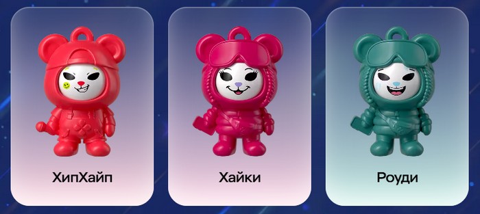 коллекция мишек крутышек 3