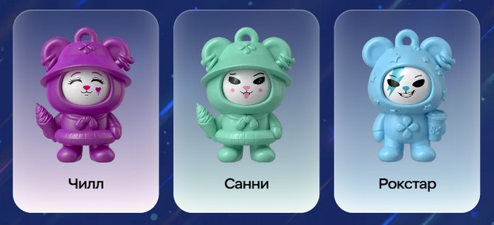 коллекция мишек крутышек 4