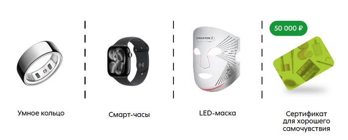 призы 3 недели