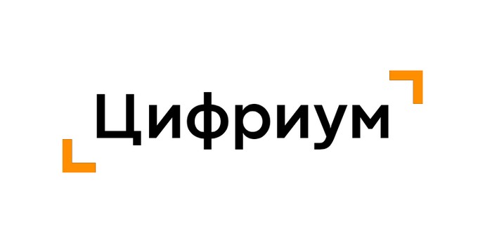 цифриум